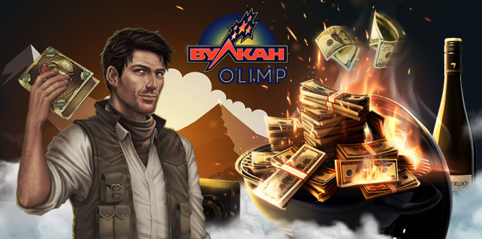 казино онлайн вулкан олимп